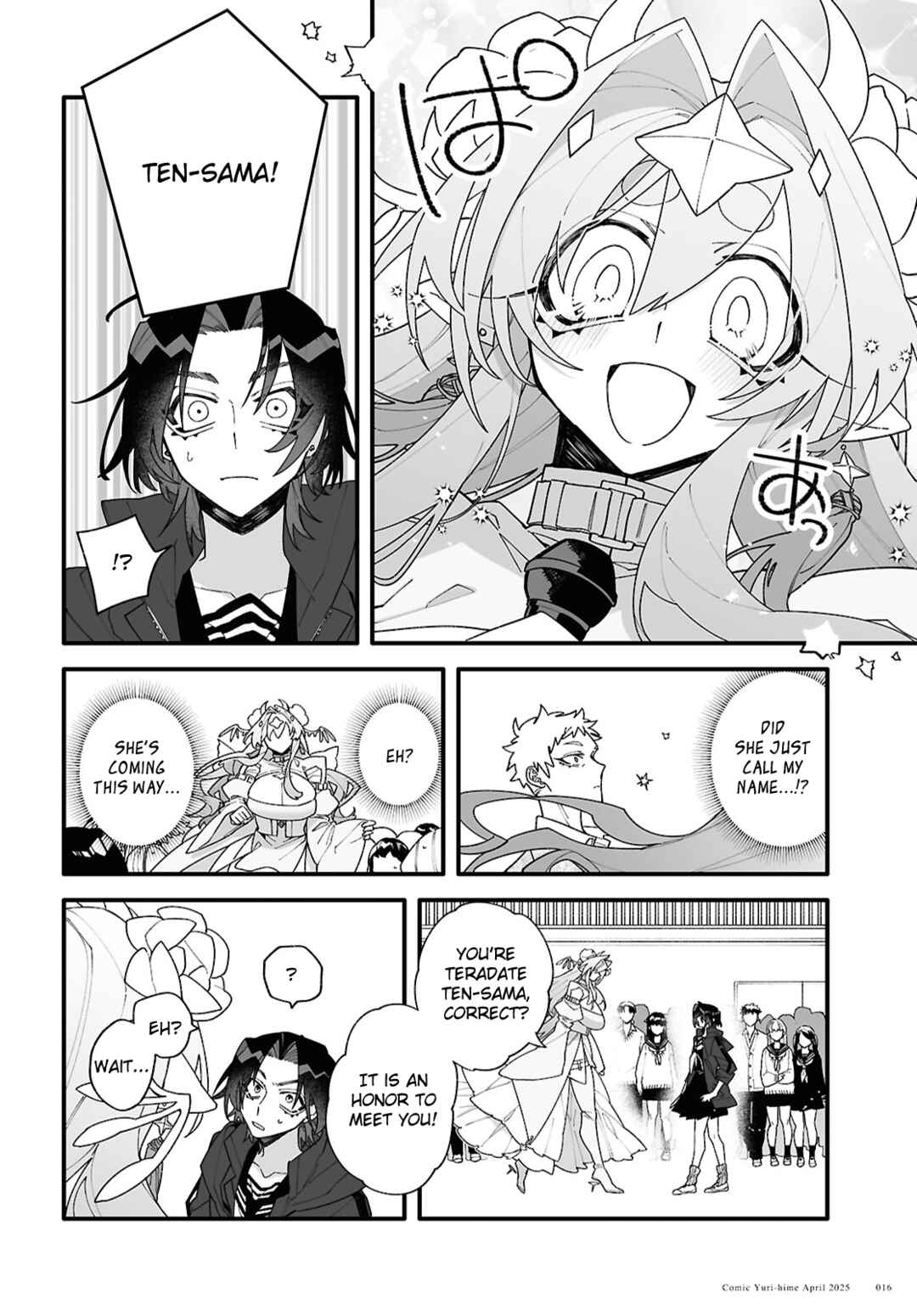 Chapter 1 - Page 12