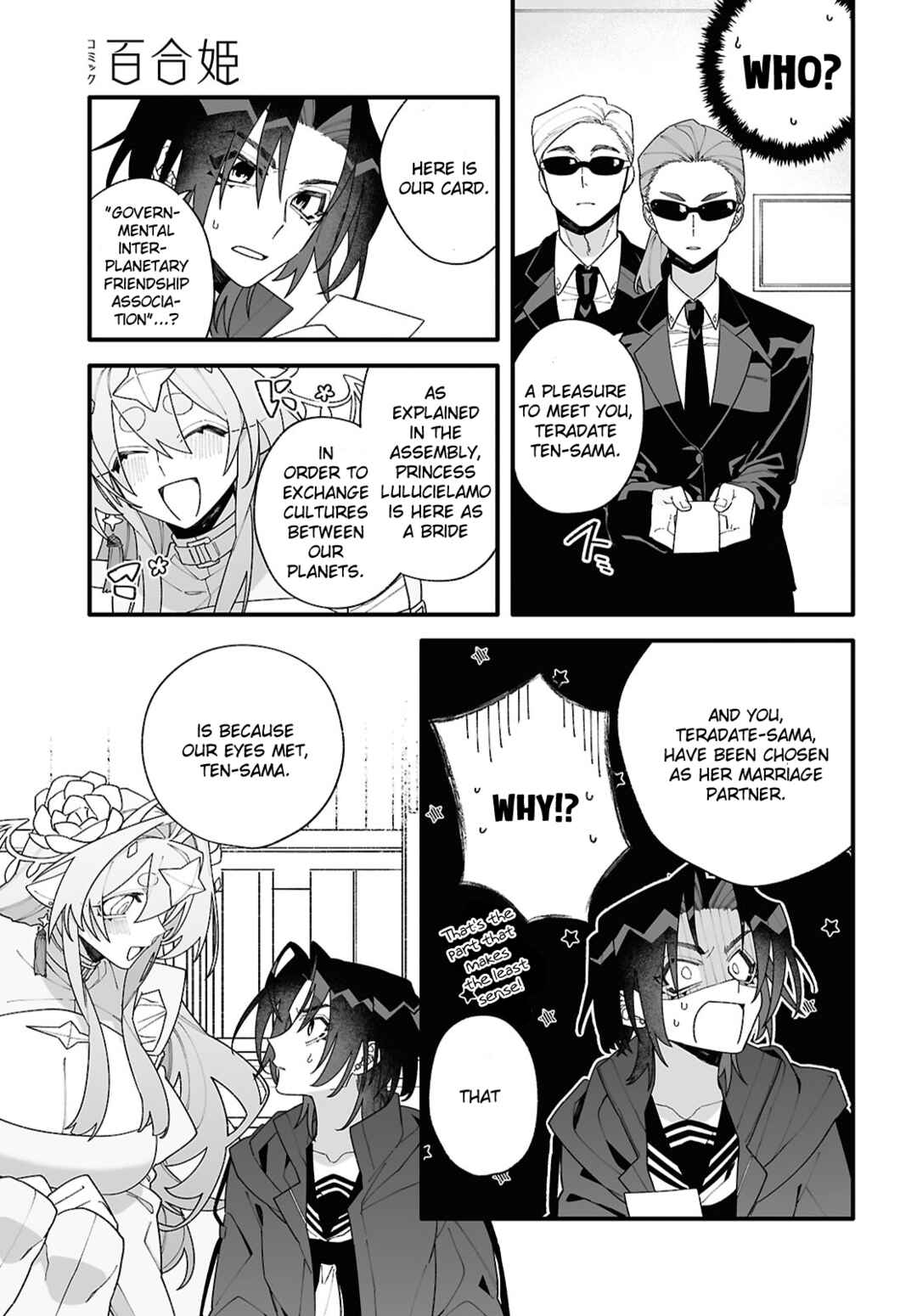 Chapter 1 - Page 15