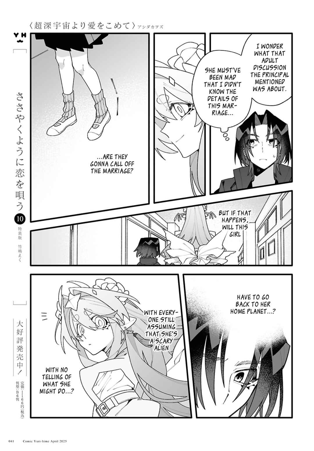 Chapter 1 - Page 37