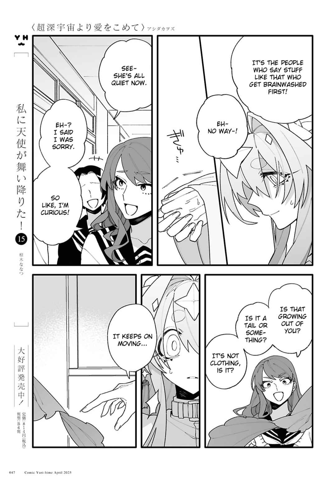 Chapter 1 - Page 43