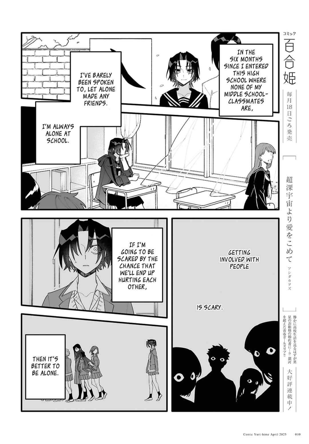 Chapter 1 - Page 6