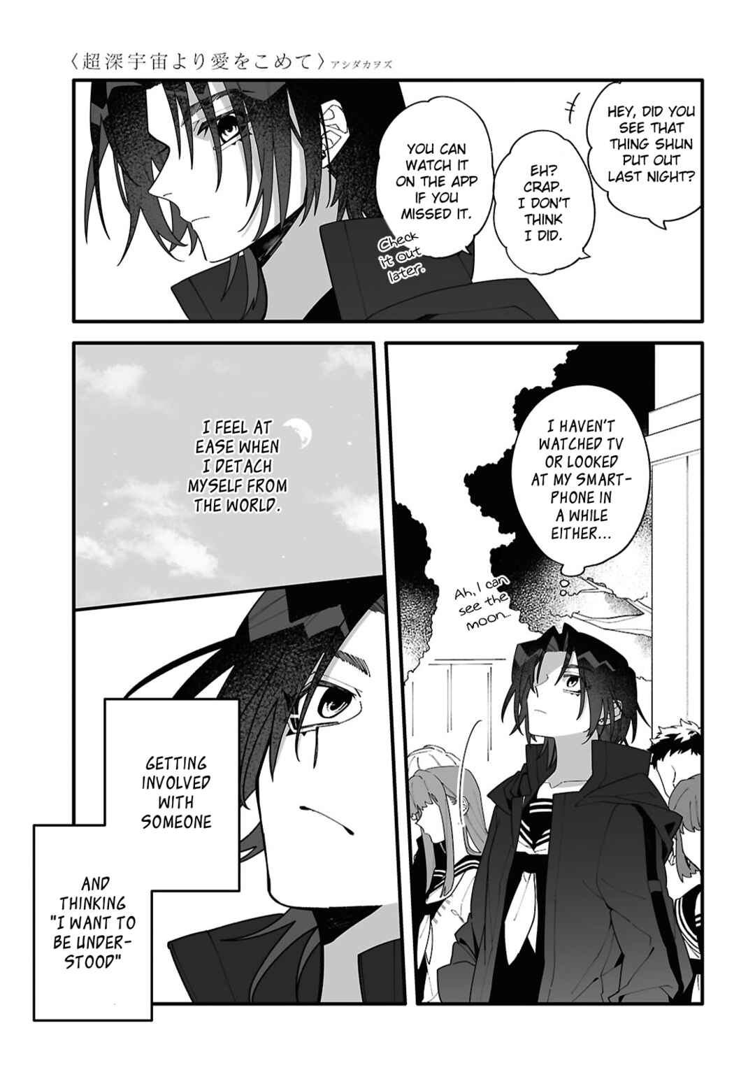 Chapter 1 - Page 7