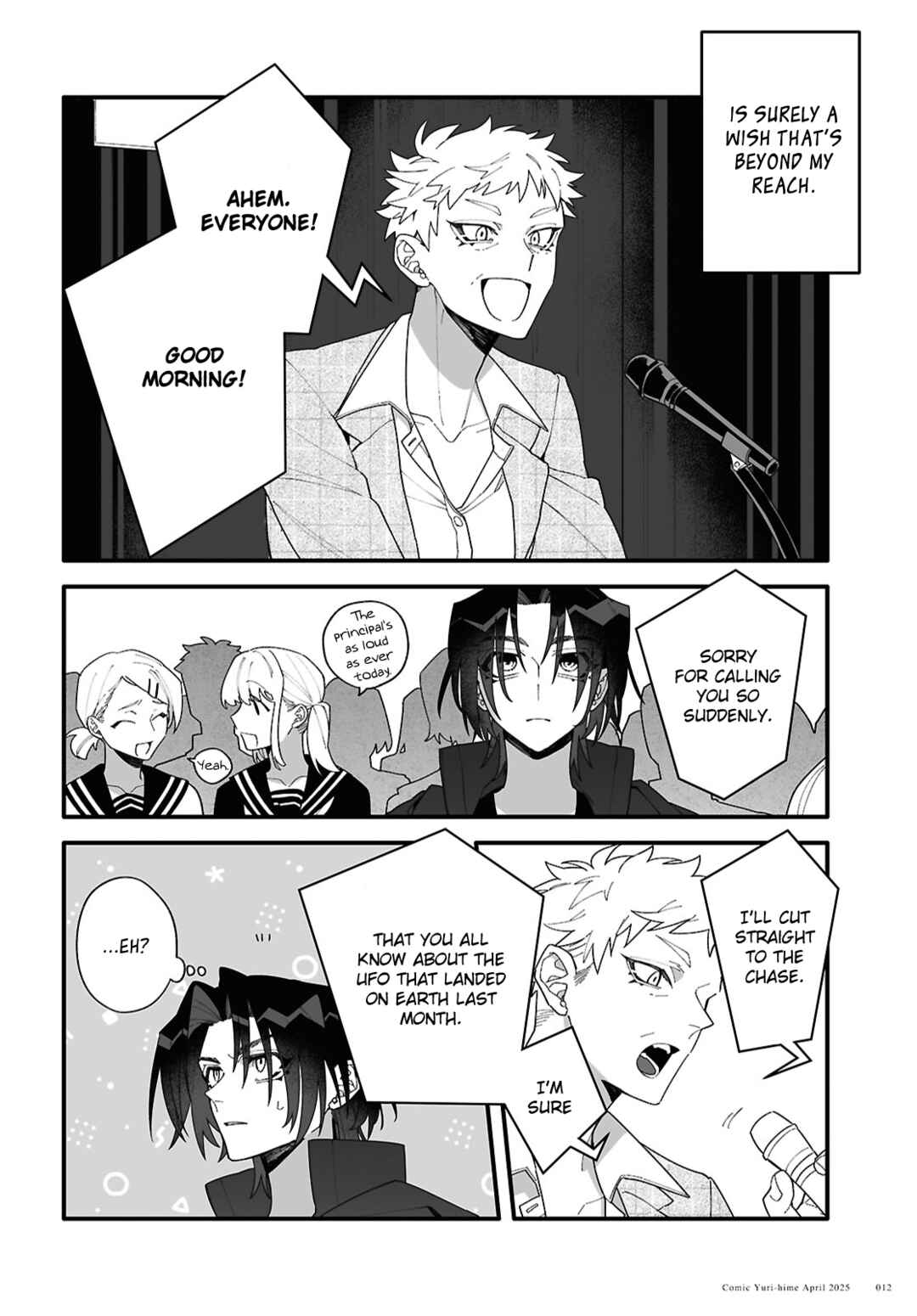 Chapter 1 - Page 8