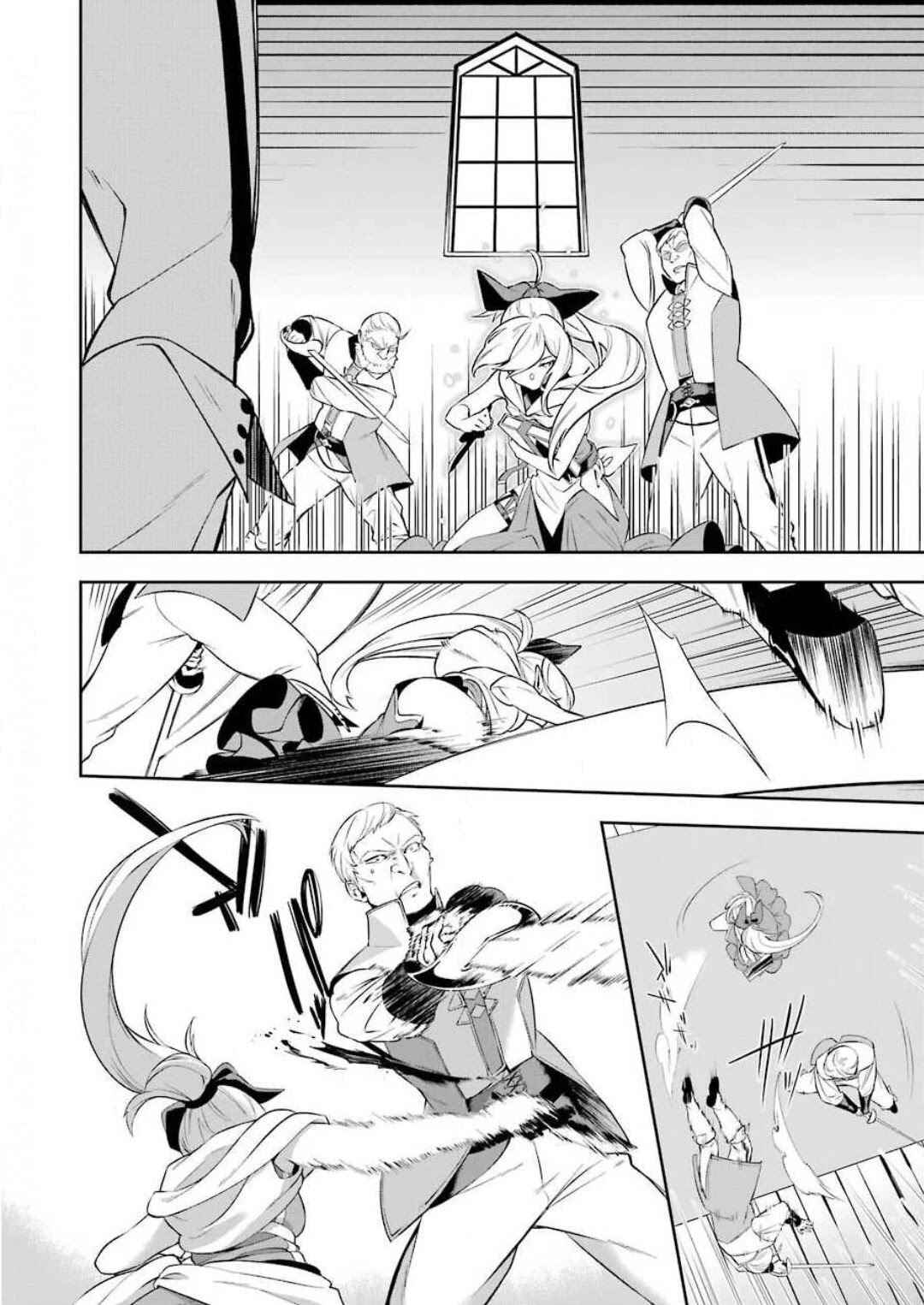 Chapter 2 - Page 12