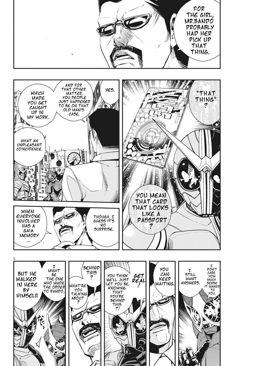 Chapter 40 - Page 6