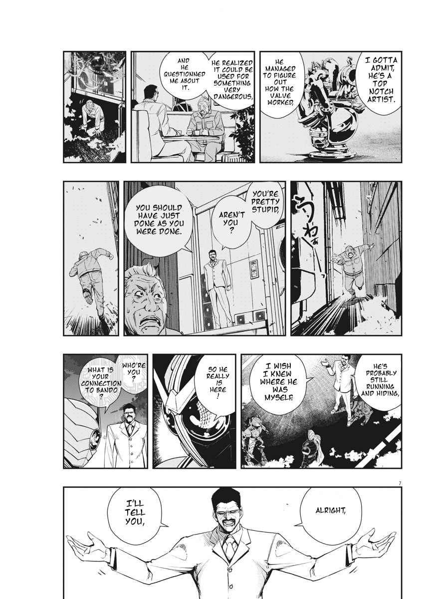 Chapter 40 - Page 7
