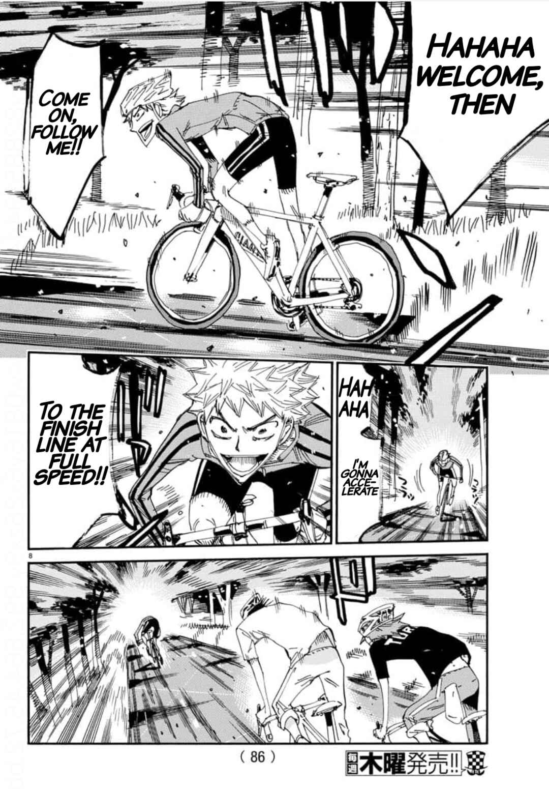 Chapter 651 - Page 7