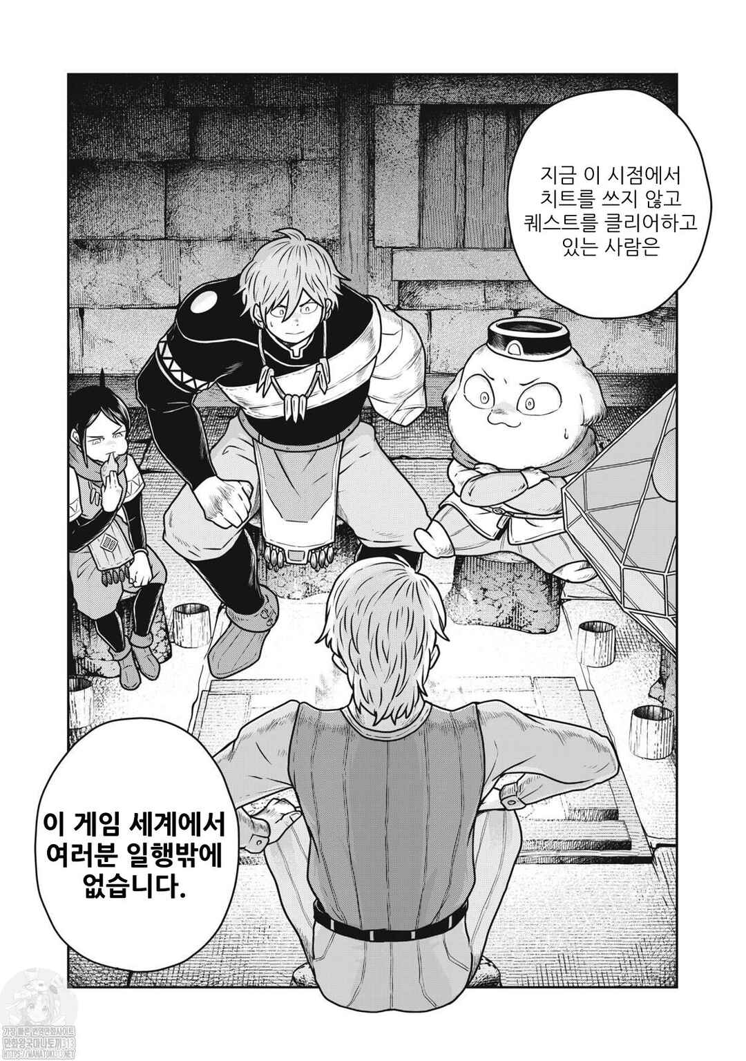 Chapter 89 - Page 17