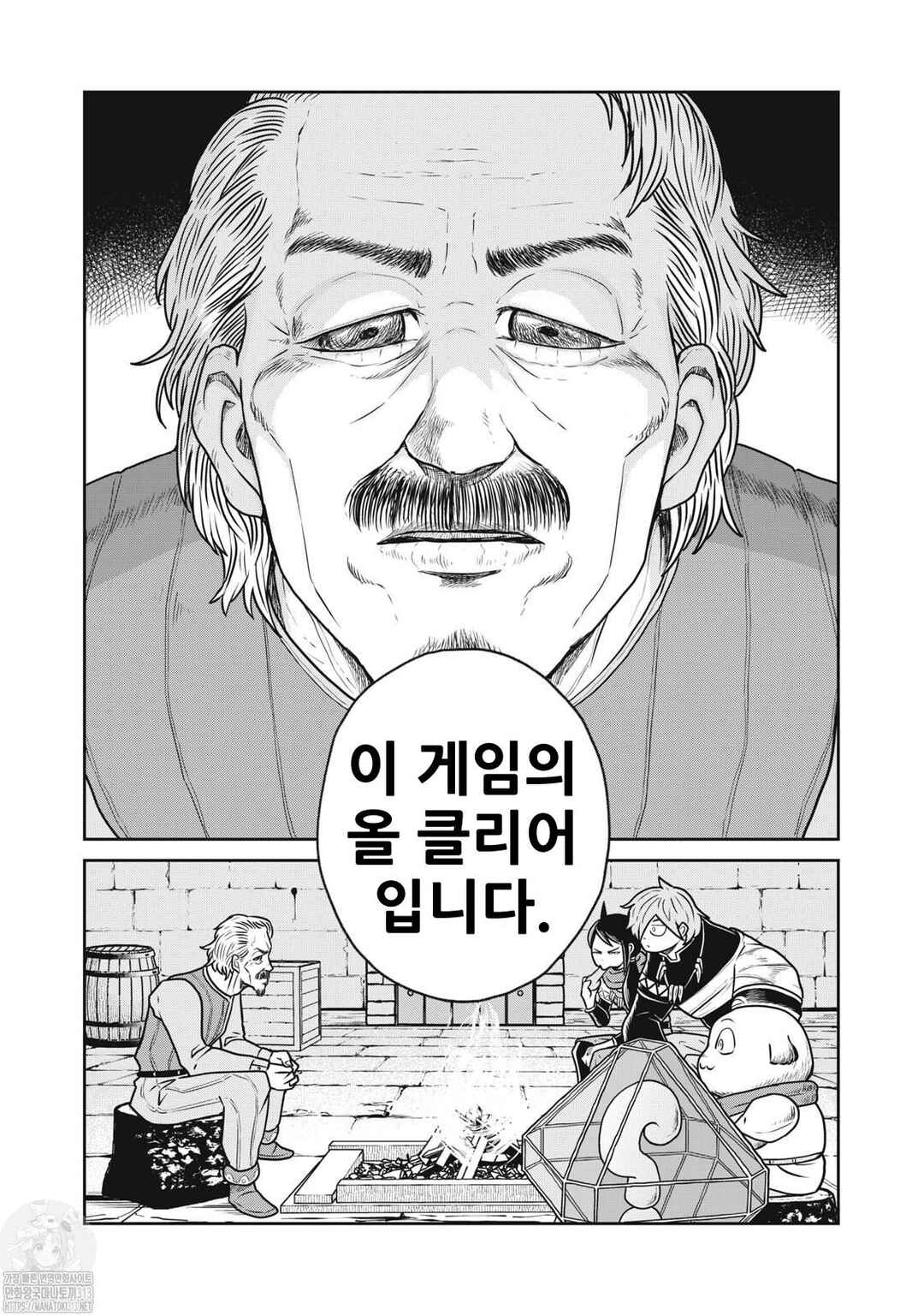 Chapter 89 - Page 4