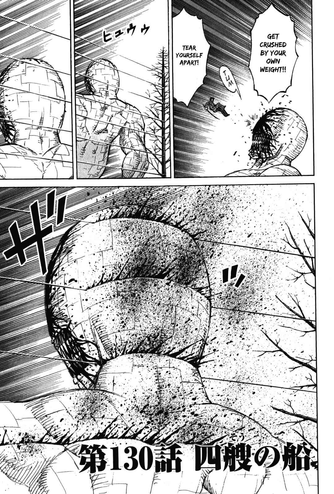 Chapter 130 - Page 1