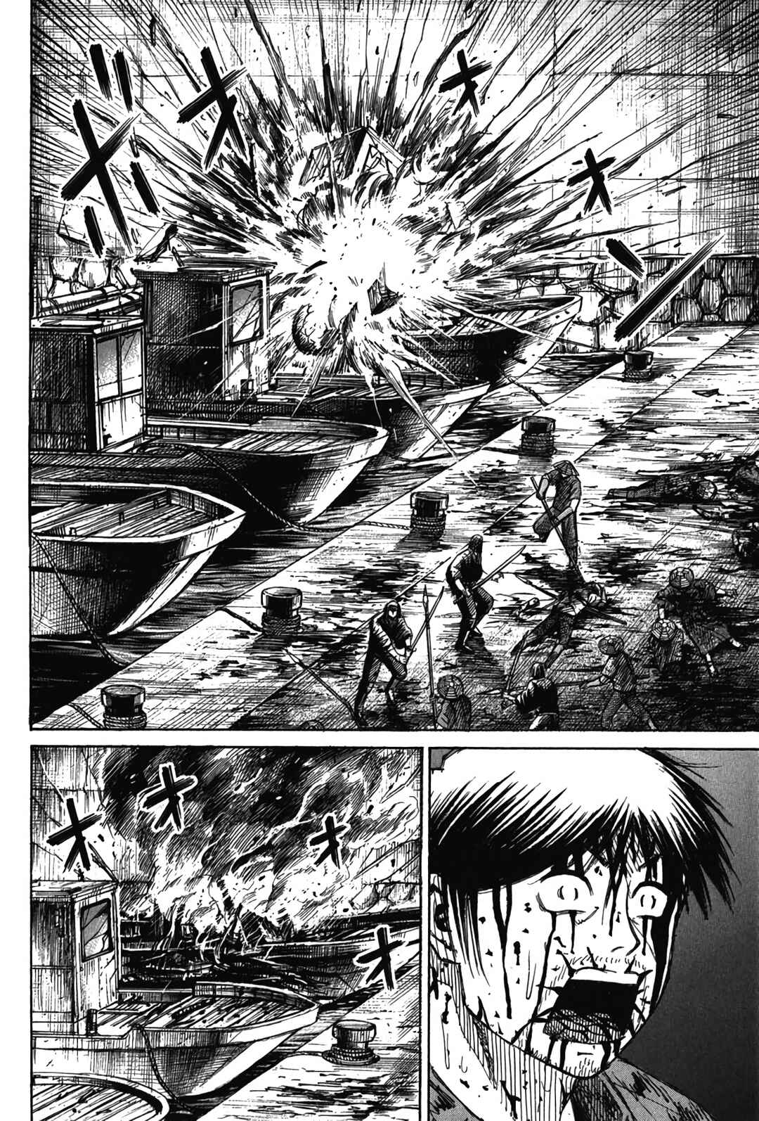 Chapter 130 - Page 7