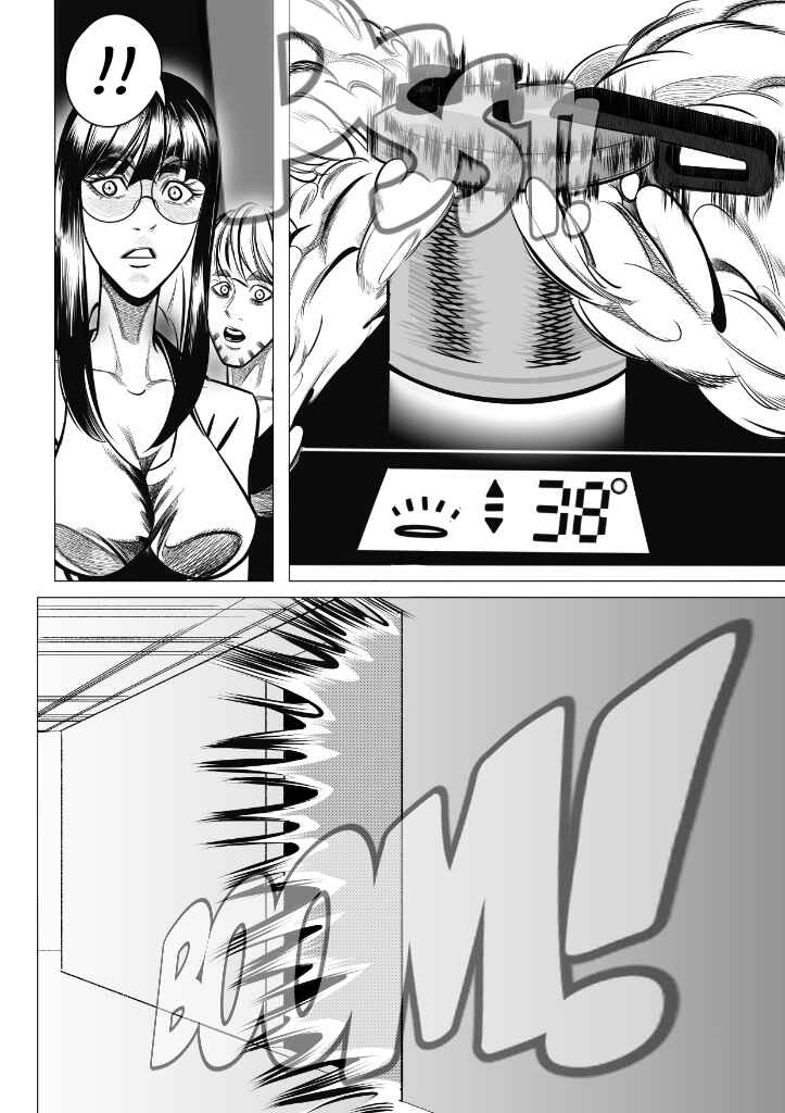 Chapter 13 - Page 4