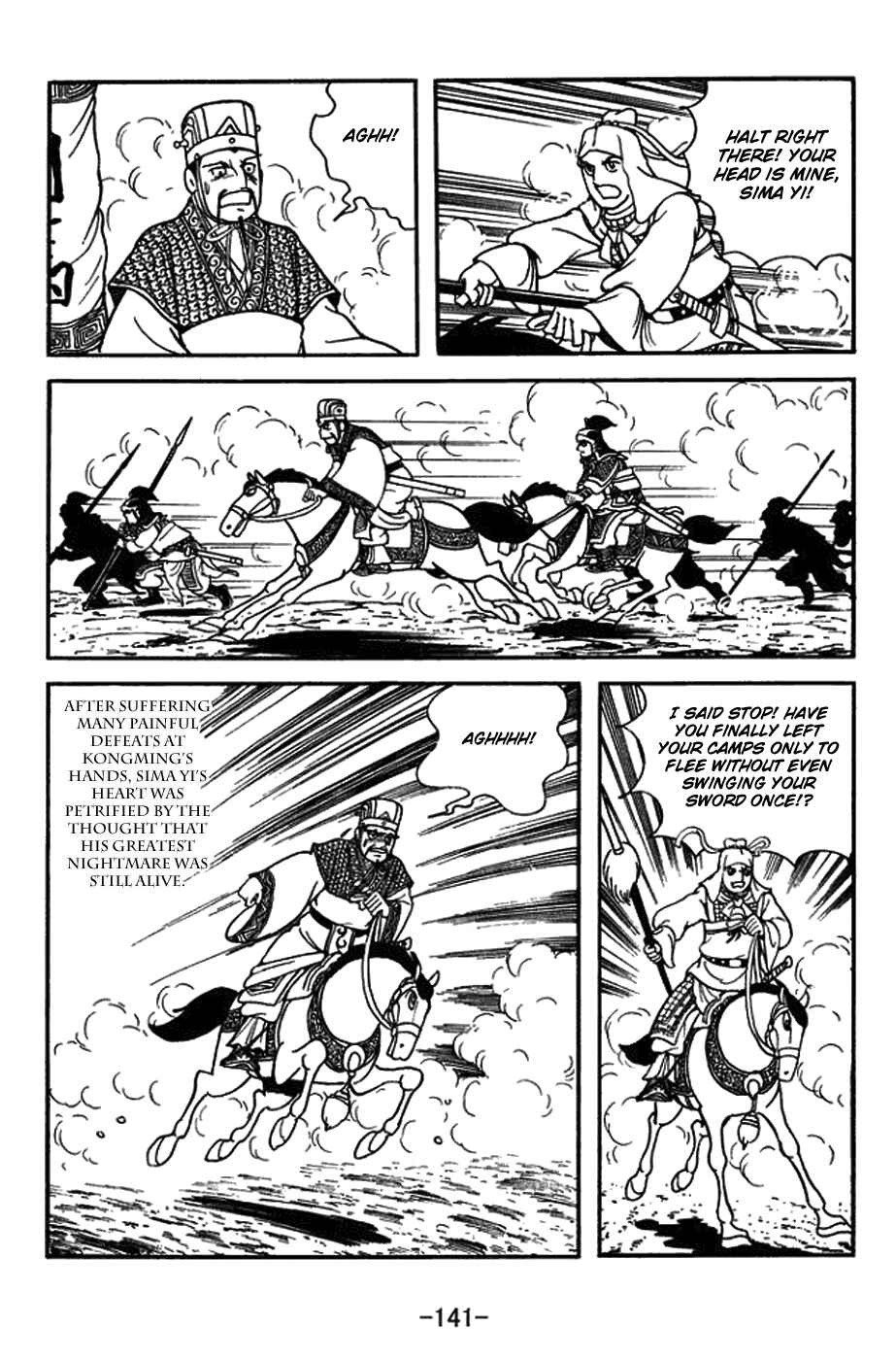 Chapter 423 - Page 17