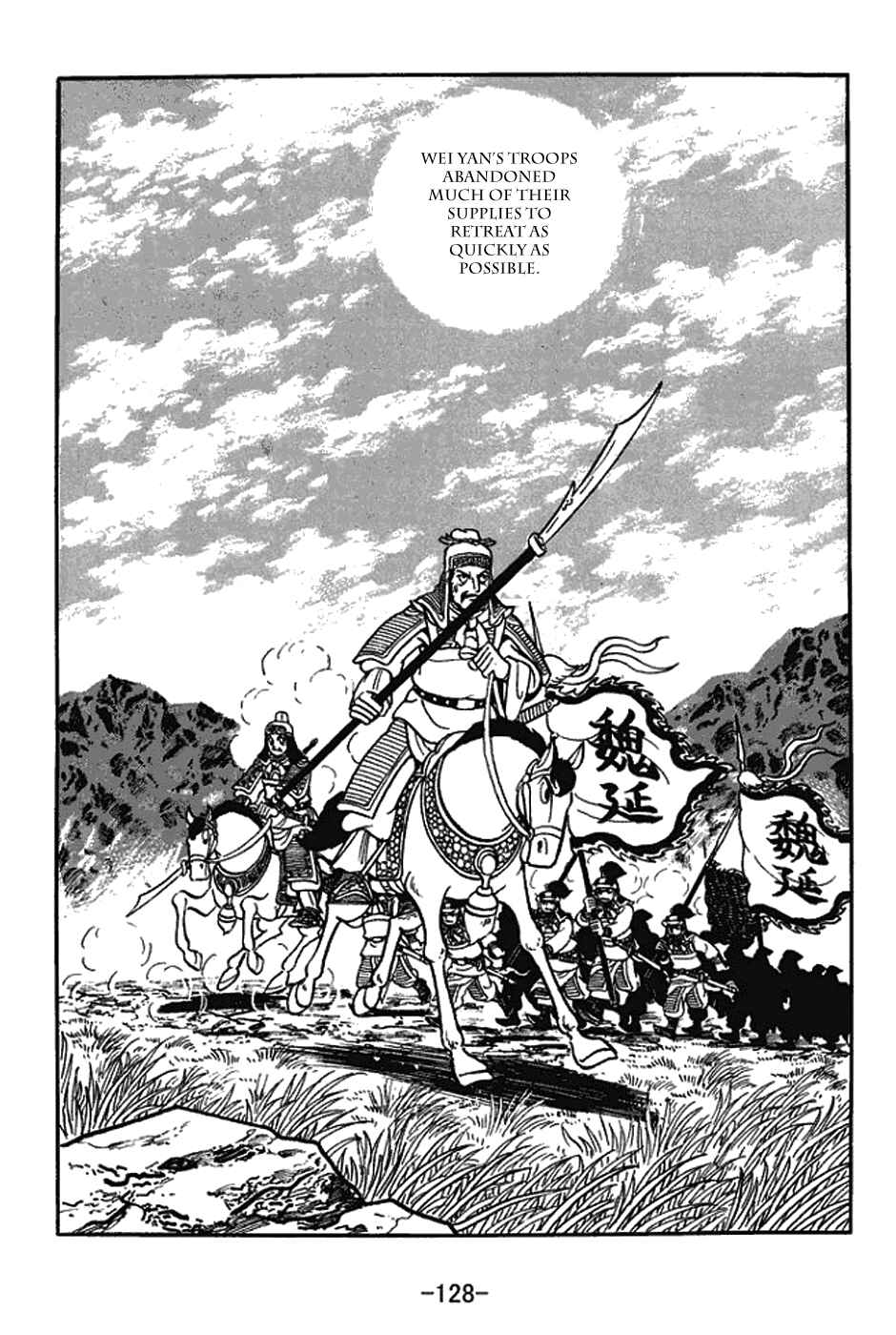 Chapter 423 - Page 4