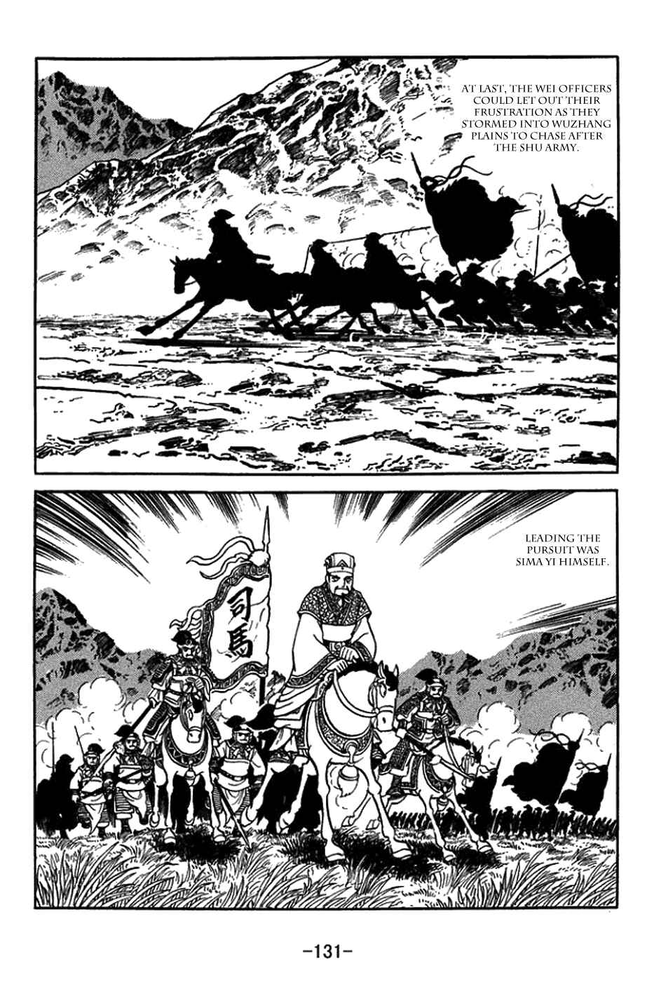 Chapter 423 - Page 7