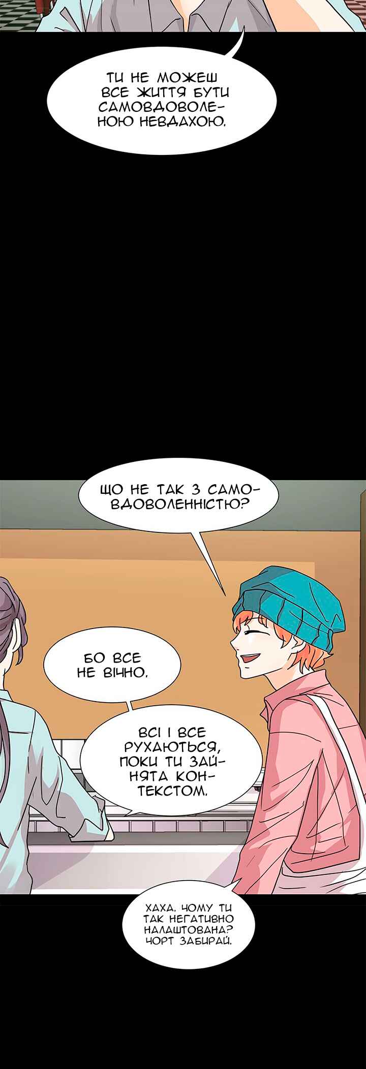 Chapter 6 - Page 10