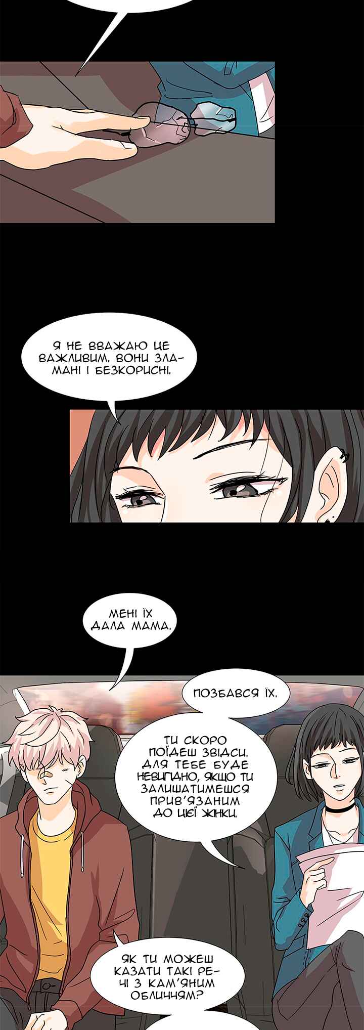 Chapter 6 - Page 16
