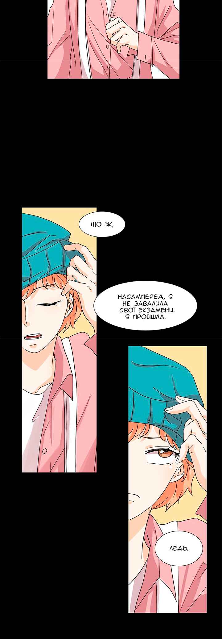 Chapter 6 - Page 5