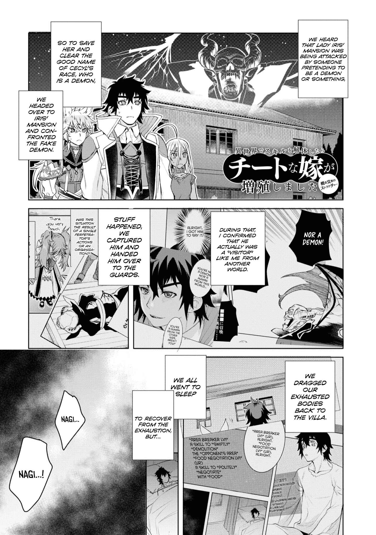 Chapter 34 - Page 2