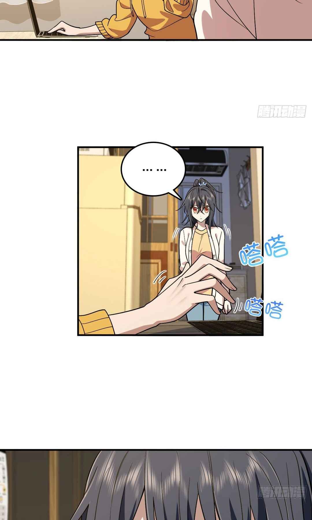 Chapter 12 - Page 12
