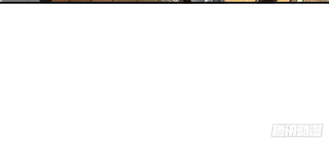 Chapter 12 - Page 33