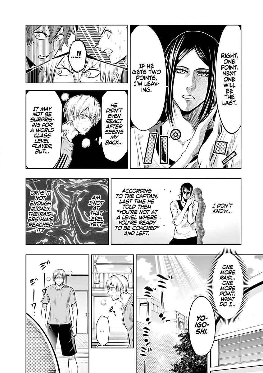 Chapter 74 - Page 6