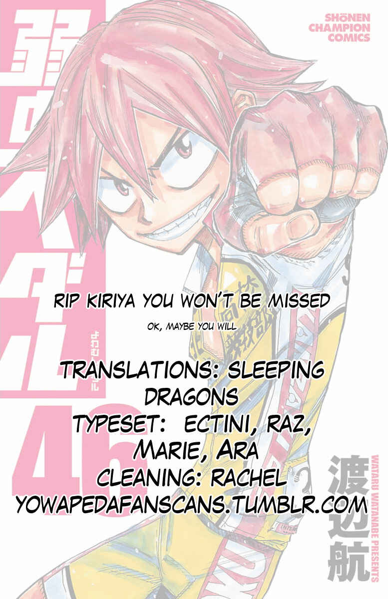 Chapter 396 - Page 17