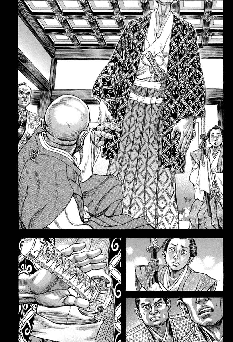 Chapter 54 - Page 7