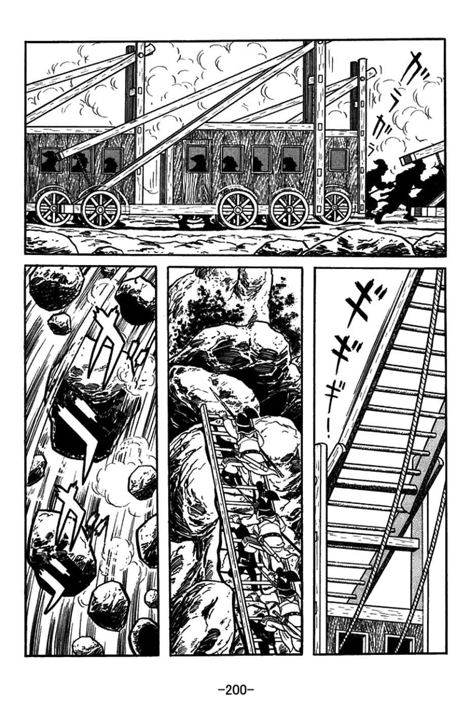 Chapter 435 - Page 14