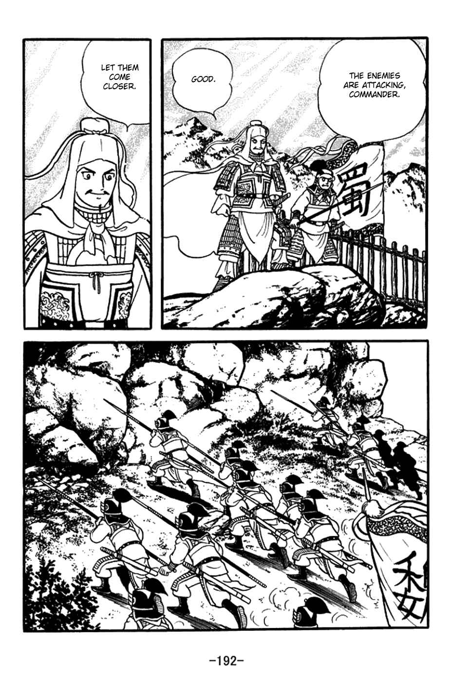 Chapter 435 - Page 6