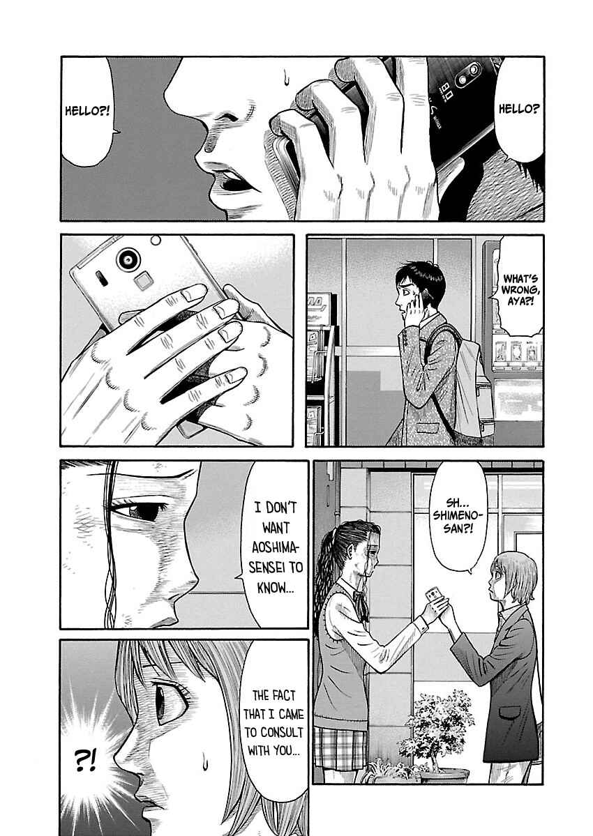 Chapter 5 - Page 1