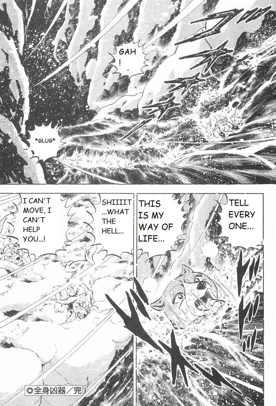 Chapter 236 - Page 25