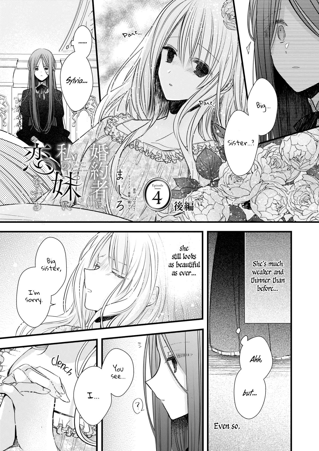 Chapter 4.2 - Page 2