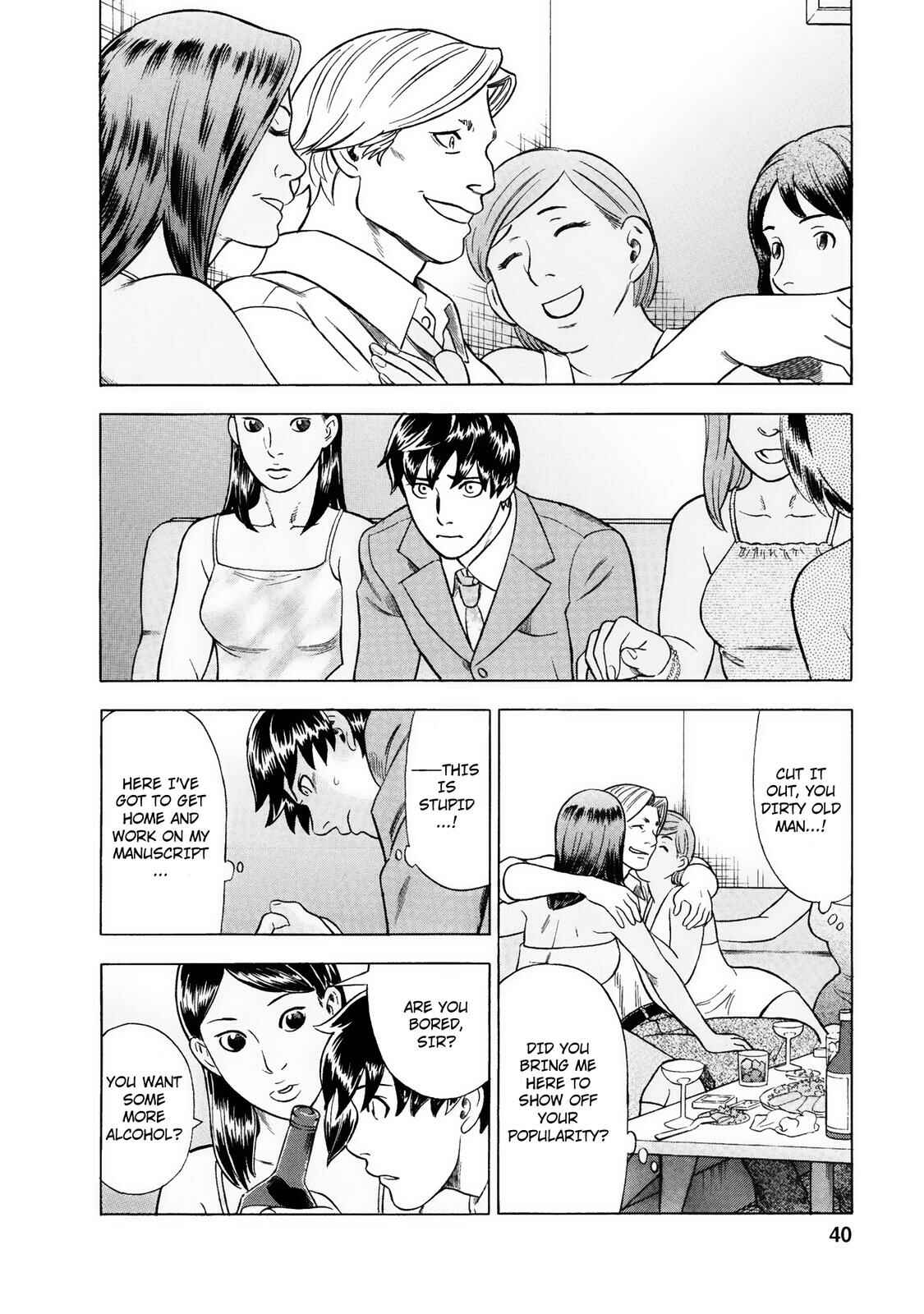 Chapter 29 - Page 14