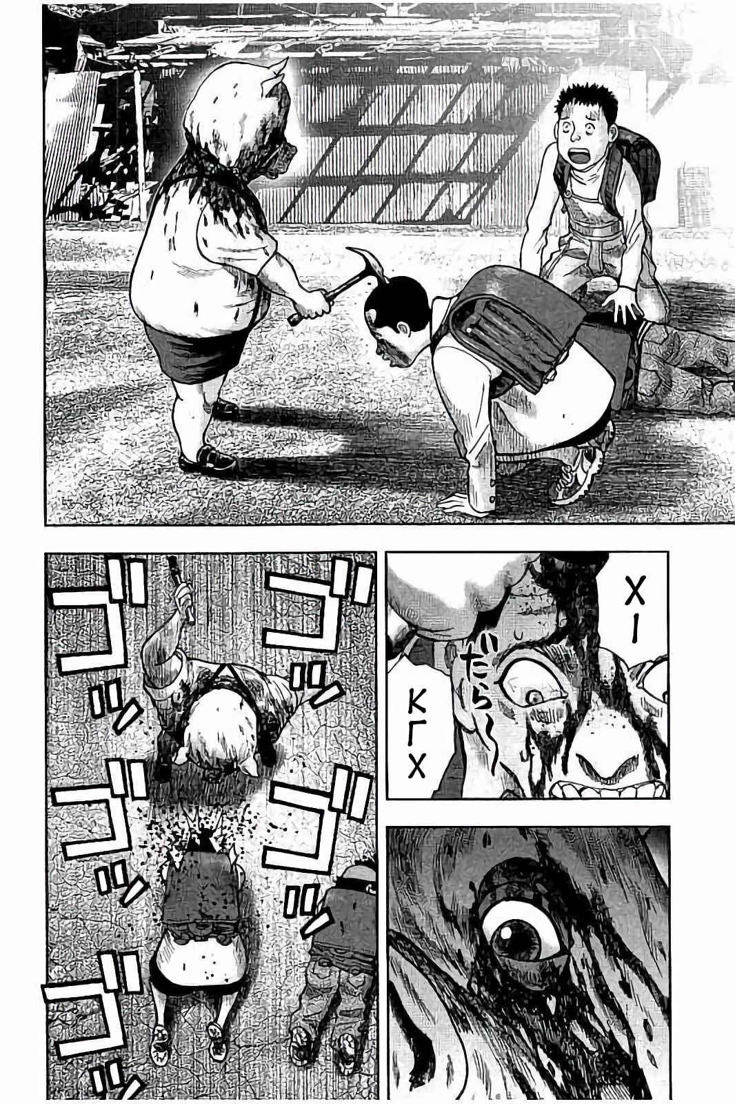 Chapter 23 - Page 6