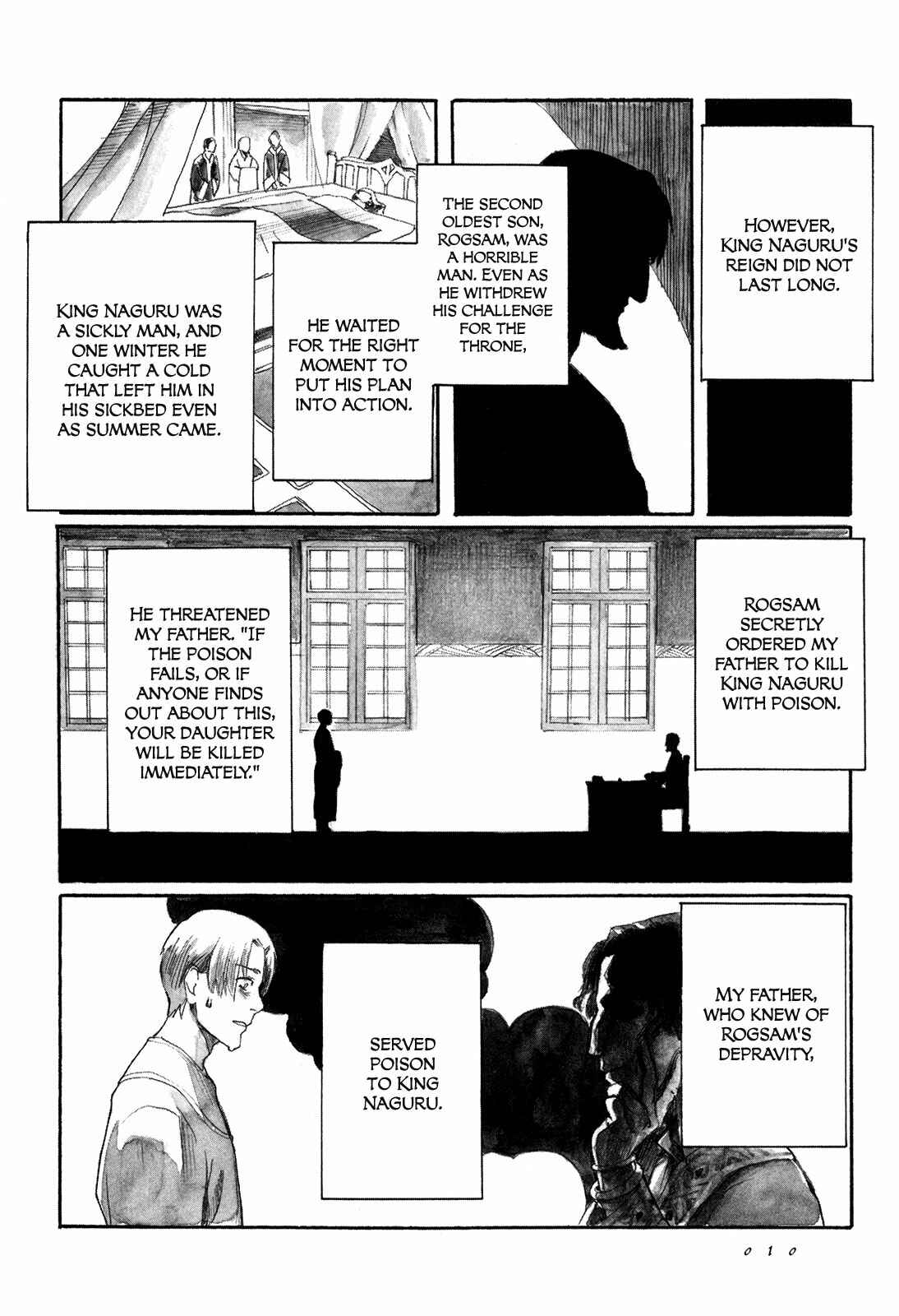 Chapter 1 - Page 12