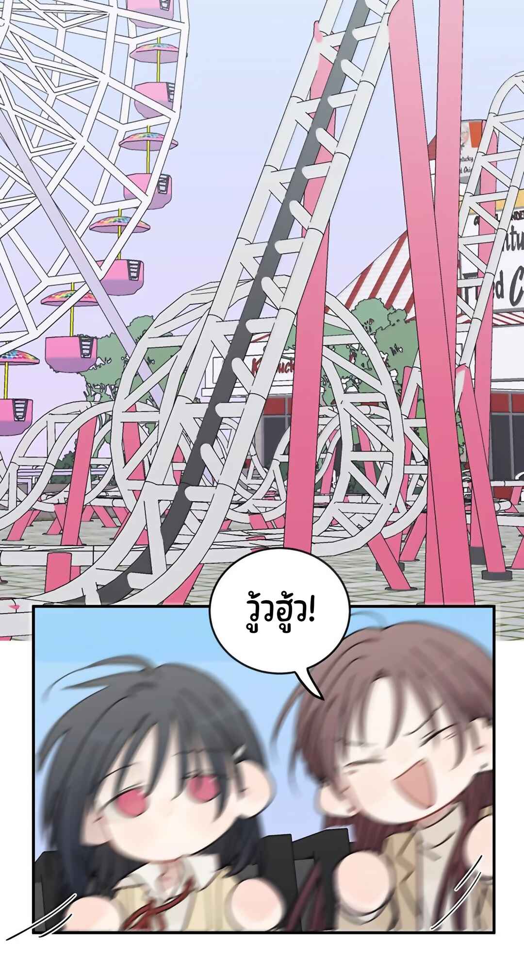Chapter 72 - Page 28