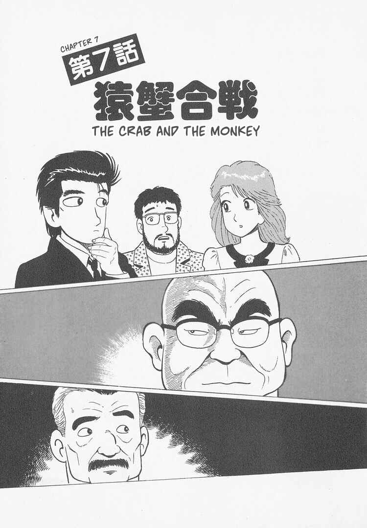 Chapter 243 - Page 1