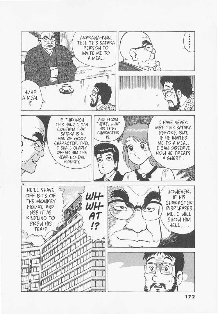 Chapter 243 - Page 12