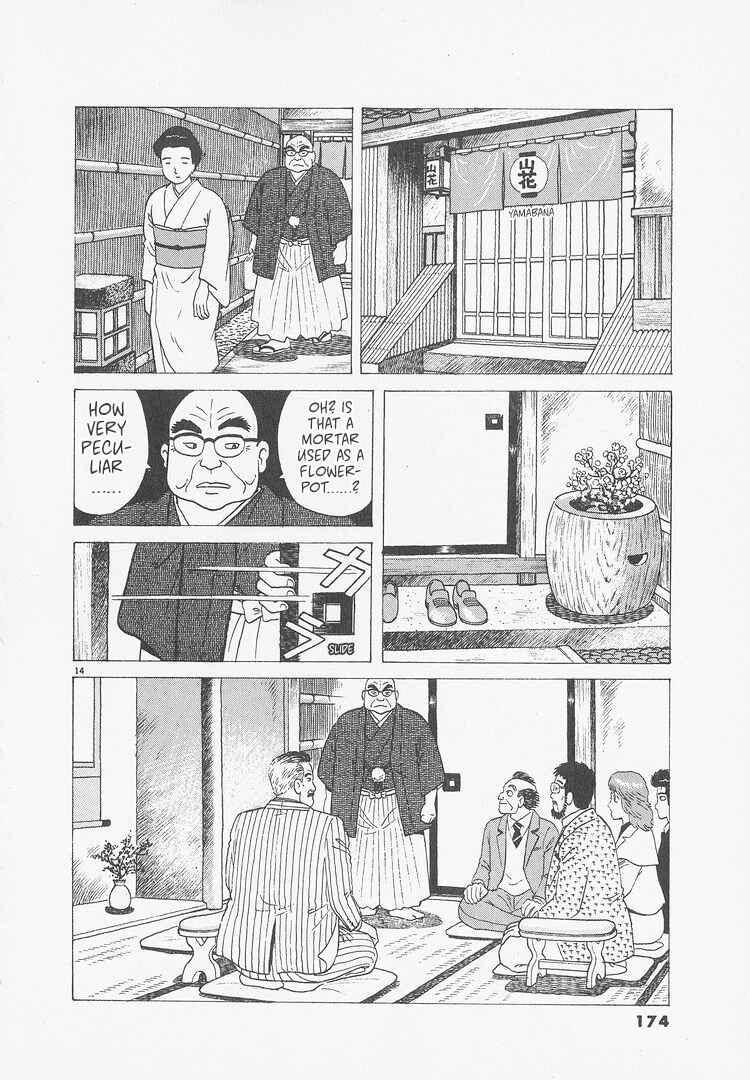 Chapter 243 - Page 14