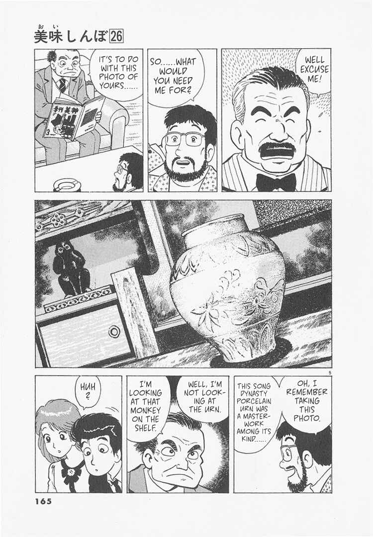 Chapter 243 - Page 5