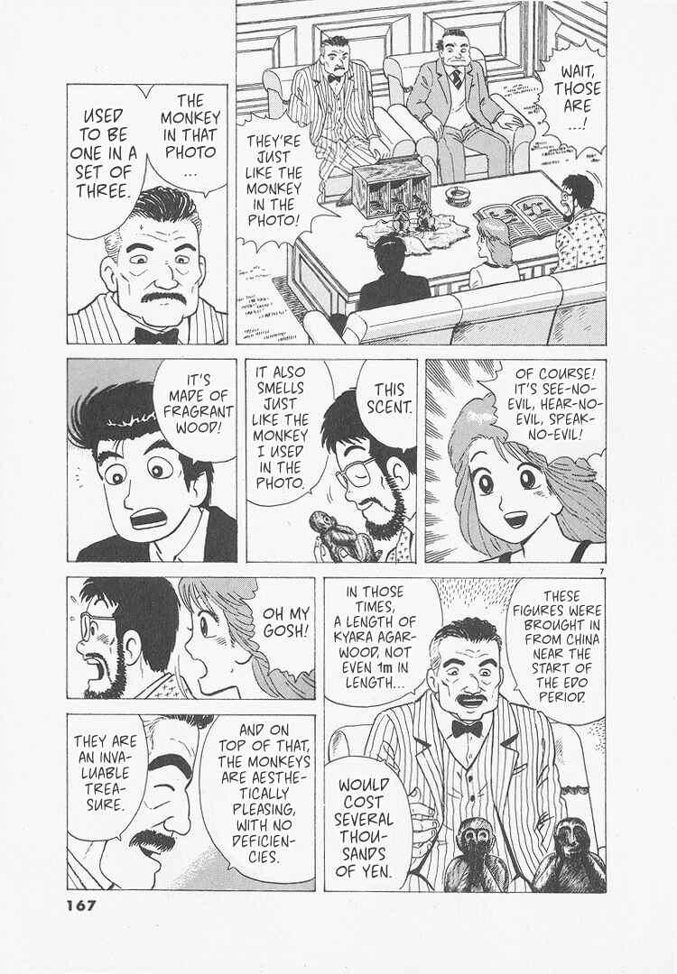 Chapter 243 - Page 7