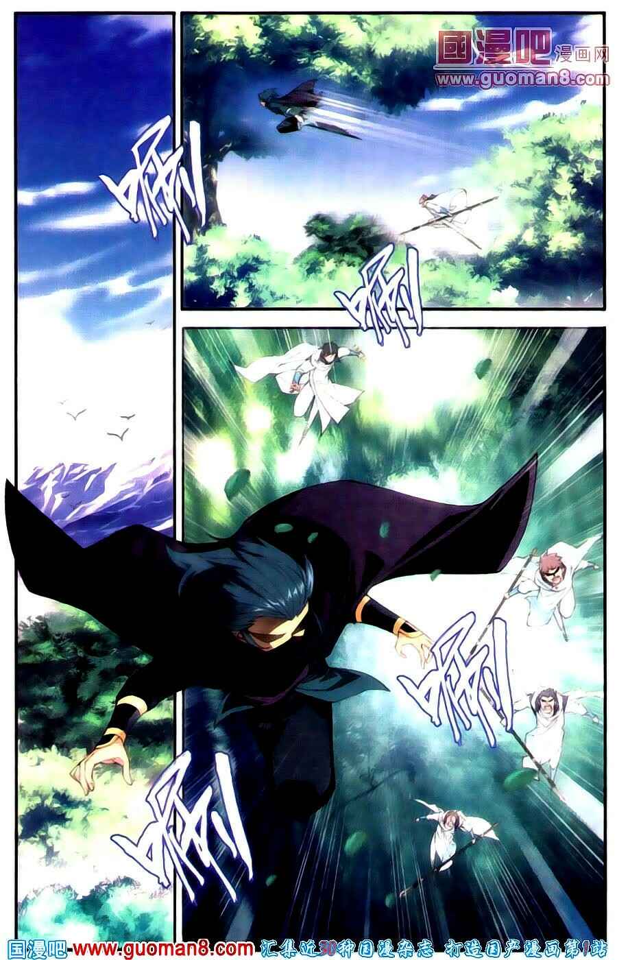 Chapter 91 - Page 2
