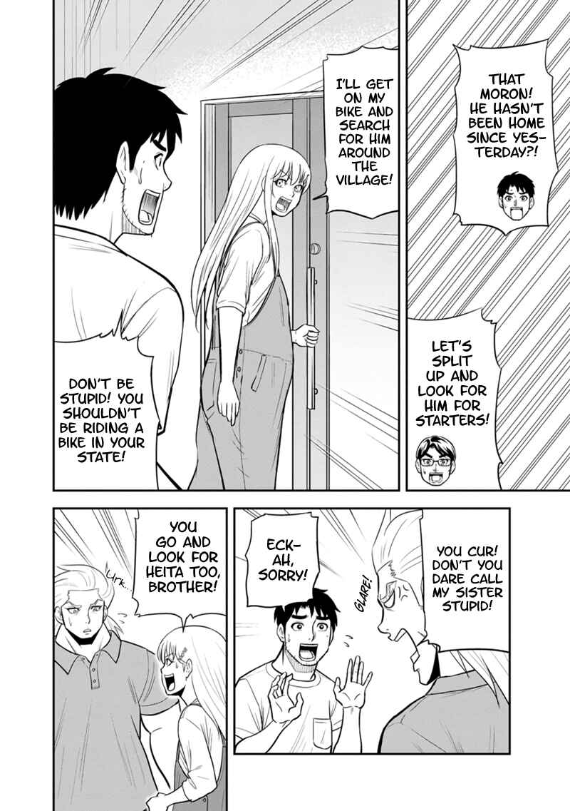 Chapter 119 - Page 12