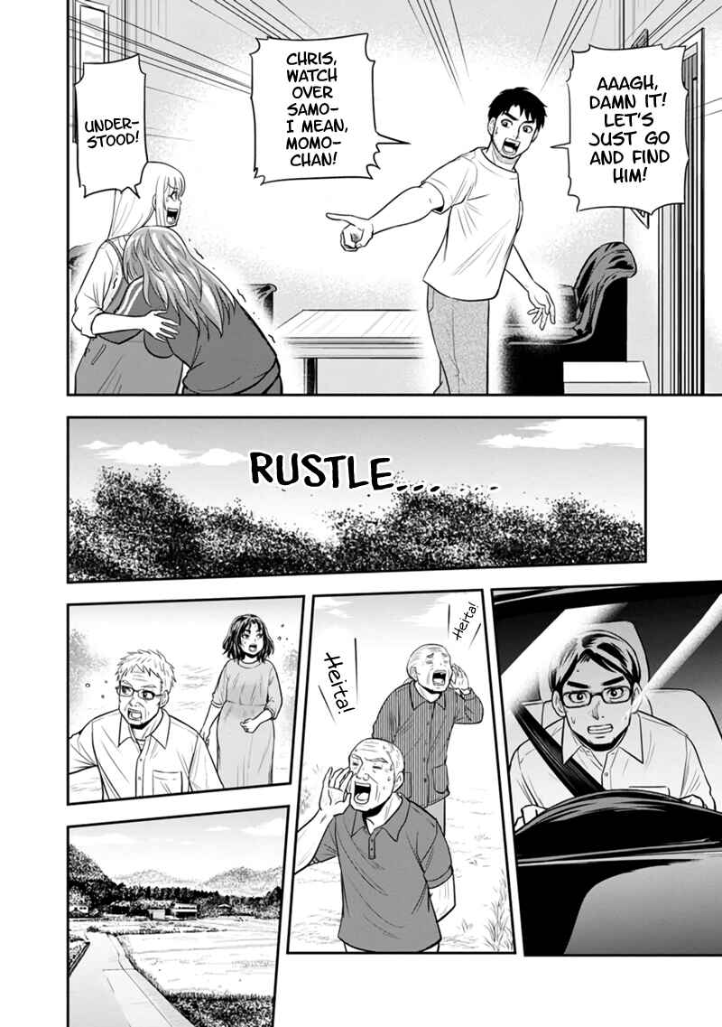Chapter 119 - Page 14