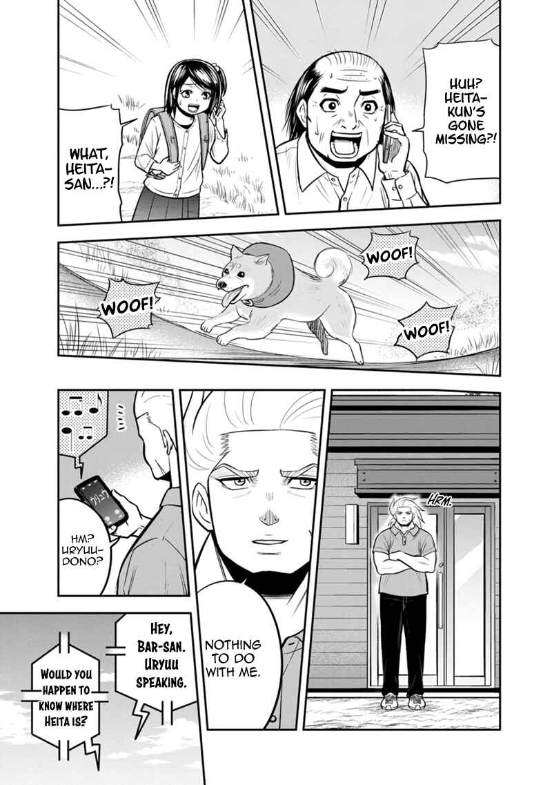 Chapter 119 - Page 15