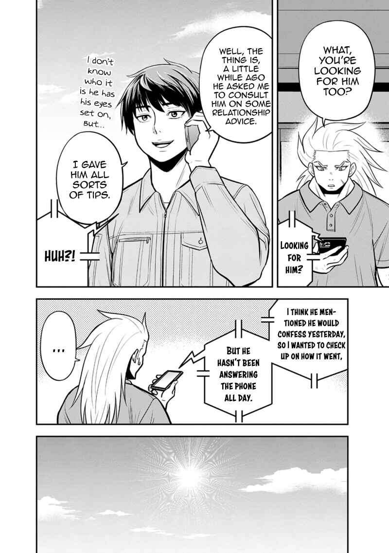 Chapter 119 - Page 16