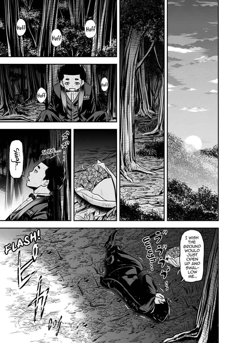 Chapter 119 - Page 17