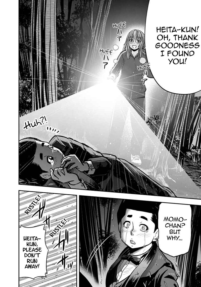 Chapter 119 - Page 18