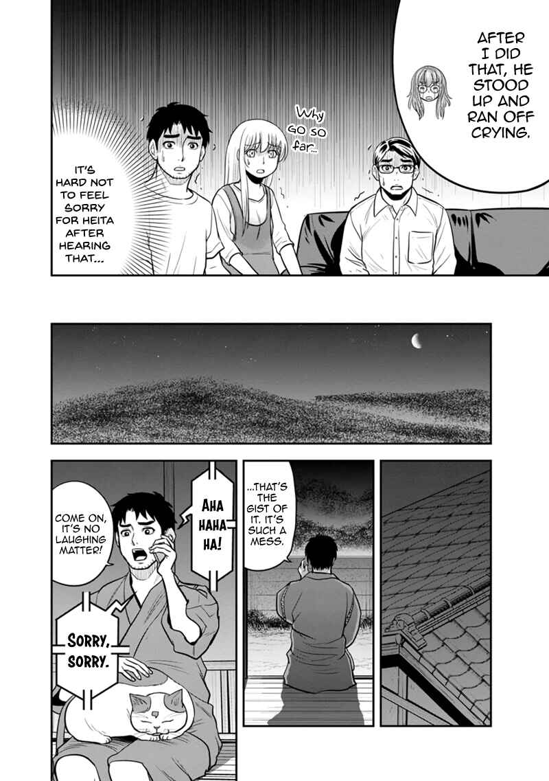 Chapter 119 - Page 8